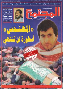 في الهدف: أزمة أخلاق